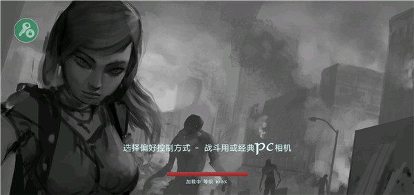 职业僵尸猎手2.5内置修改器版下载-职业僵尸猎手中文无敌版下载v2.5.4