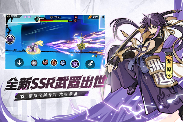 忍者必须死3内置作弊菜单最新版-忍者必须死3兑换码v1.0.160