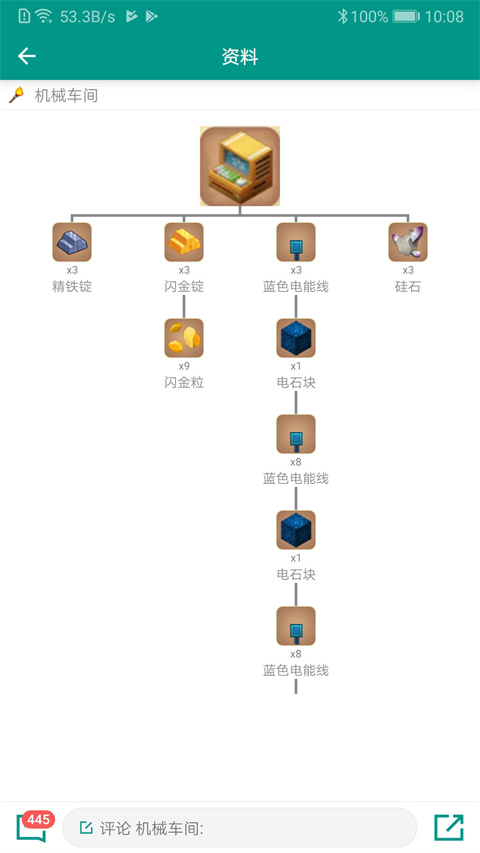 迷你盒子下载最新版2022-迷你盒子APP下载V2.24.6