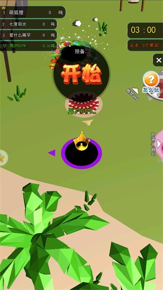 黑洞也疯狂安卓版下载-黑洞也疯狂手机版下载v1.0.0