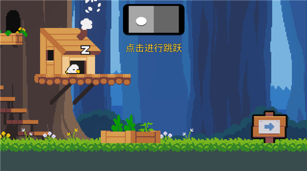 小鸡的追逐中文版