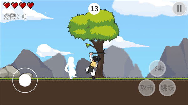 仙剑无间最新版安卓