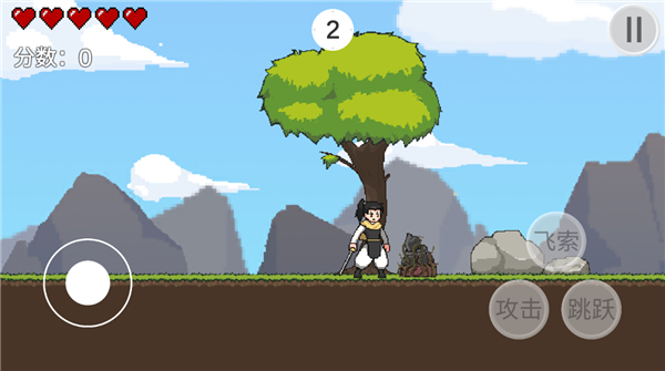 仙剑无间(火山哥哥)游戏下载-仙剑无间(火山哥哥)最新版下载v1.0