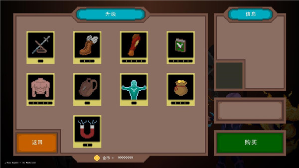 龙之幸存者中文汉化版