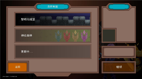 龙之幸存者中文汉化版