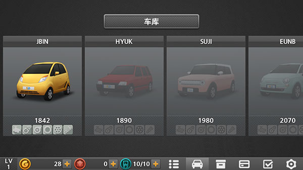 驾驶达人2无限红宝石游戏下载-驾驶达人2中文破解版下载v1.52