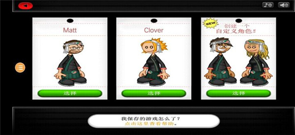 老爹寿司店免费中文版