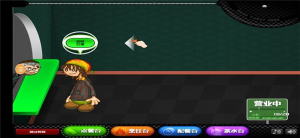 老爹寿司店免费中文版