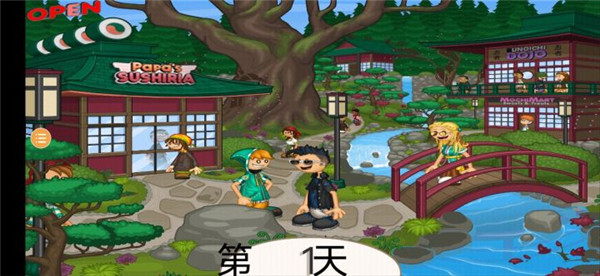 老爹寿司店免费中文版