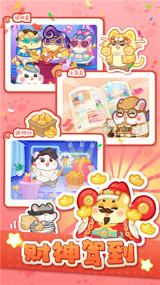 萌宠欢乐消 麒麟