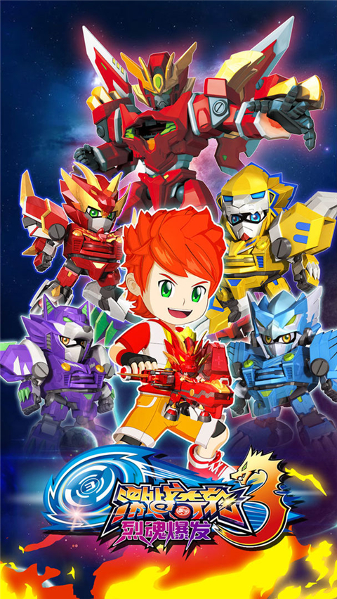 烈魂手游下载-烈魂战斗版下载v1.2.1