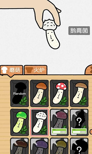 蘑菇大冒险游戏下载-蘑菇大冒险全解锁无广告下载v1.0.1