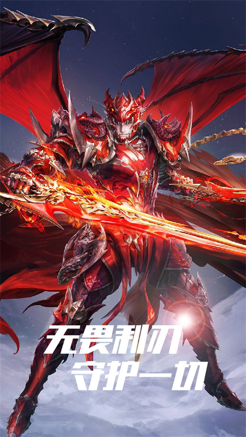 星座英雄最新版下载-星座英雄手机版下载v1.3.373