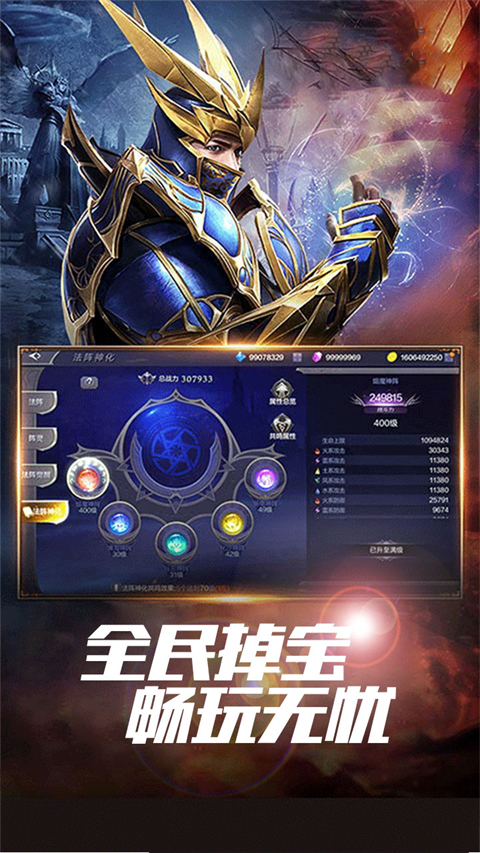 星座英雄最新版下载-星座英雄手机版下载v1.3.373