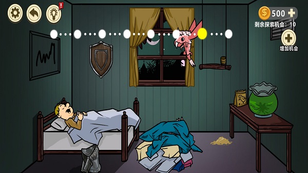 异形虫入侵最新版