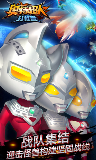 打怪超人游戏下载-打怪超人最新版下载v1.0.0