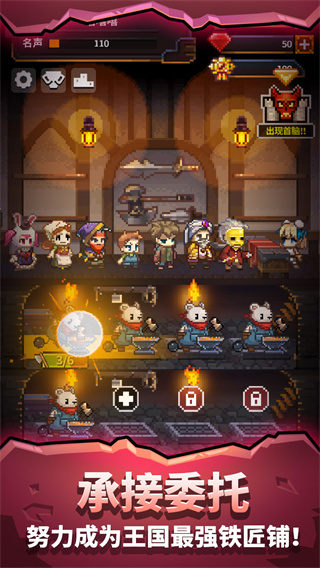 勇者的铁匠铺无限钻石版下载-勇者的铁匠铺破解版下载v1.0.2