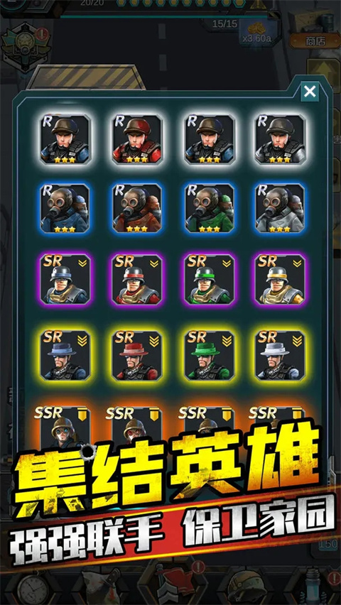 打爆僵尸红包版