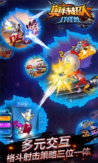 打怪超人安卓版下载-打怪超人最新版下载v1.0.0