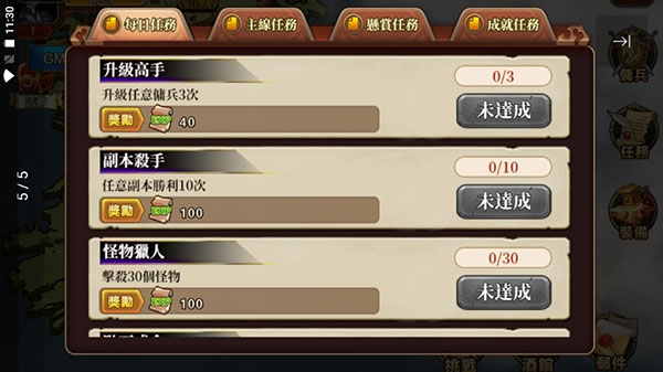 赫神之战畅玩版