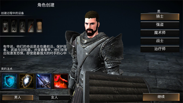 WR深渊传说手游下载-WR深渊传说正式版下载v1.011