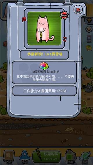 懒洋洋的宝藏猫手游下载-懒洋洋的宝藏猫纯净版下载v2.1