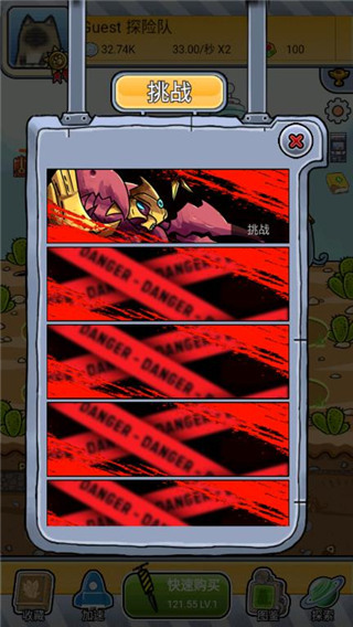 懒洋洋的宝藏猫纯净版