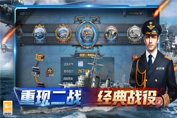 神奇水域正式版