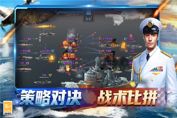 神奇水域正式版