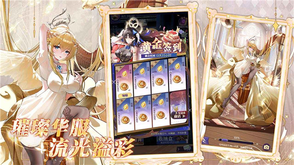 邂逅在迷宫手游