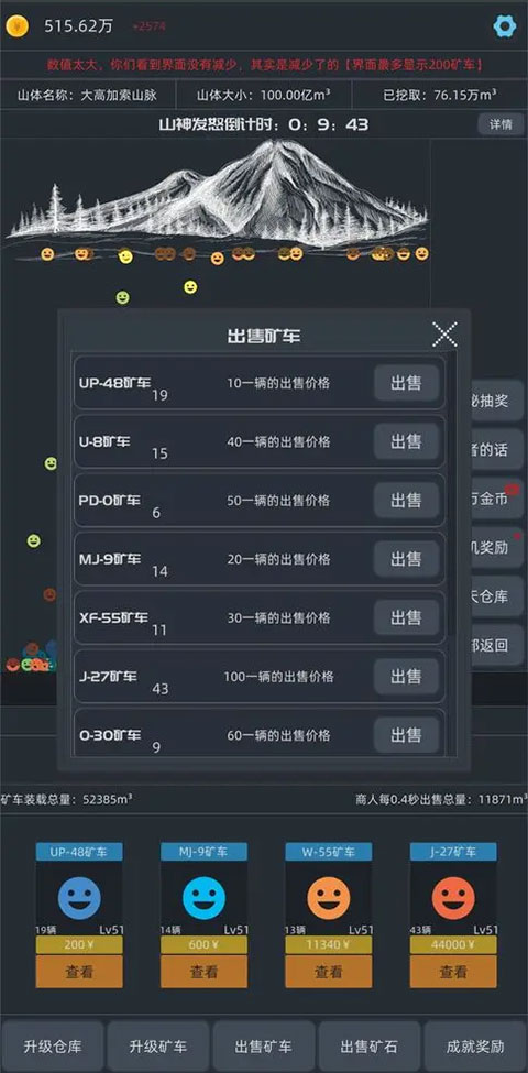 无尽挖矿破解版