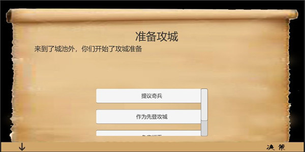乱世小兵求生计破解版下载-乱世小兵求生计结局下载v0.1