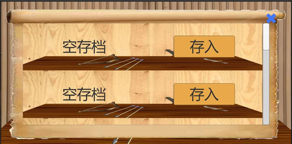 乱世小兵求生计结局