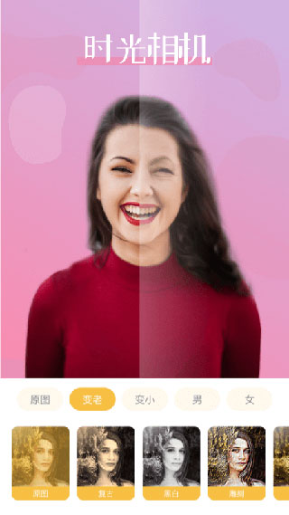 动漫头像制作去广告版游戏下载-动漫头像制作游戏下载v1.0.5