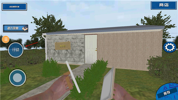 装修模拟器破解版