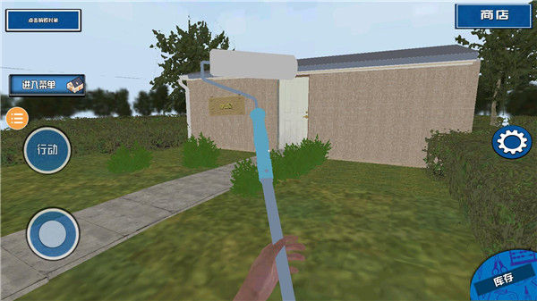 装修模拟器破解版