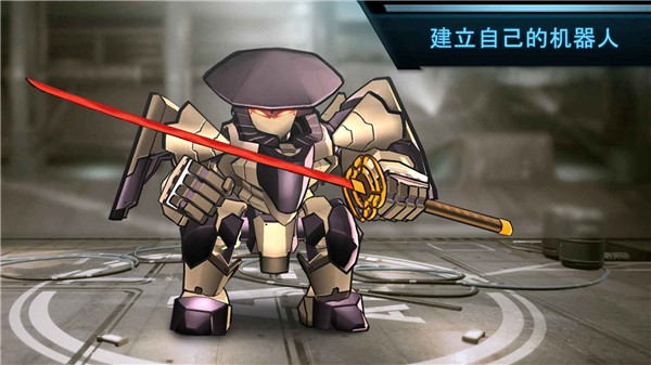 机器人战斗竞技场破解版游戏下载-机器人战斗竞技场更新版下载v3.65
