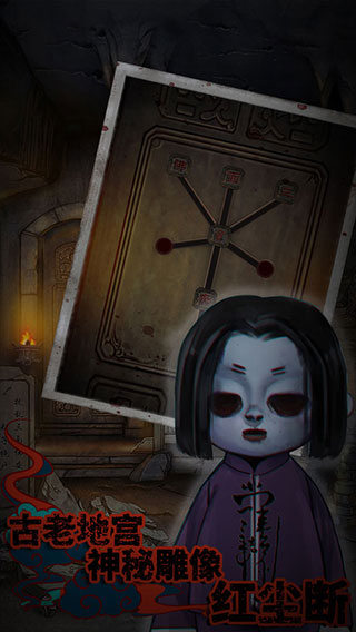 怨憎会游戏攻略下载-怨憎会游戏下载v1.3