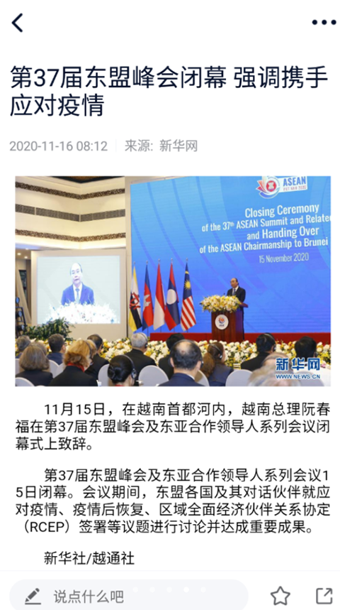 视听海南客户端