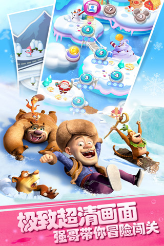 保卫家园手游下载-保卫家园完整版下载v1.0