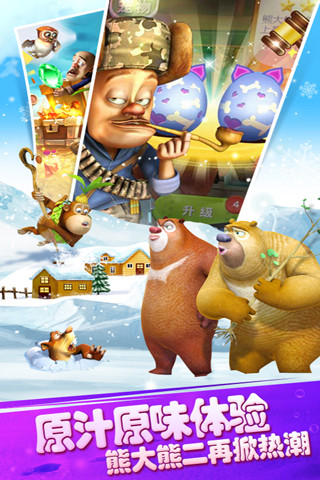 保卫家园手游下载-保卫家园完整版下载v1.0