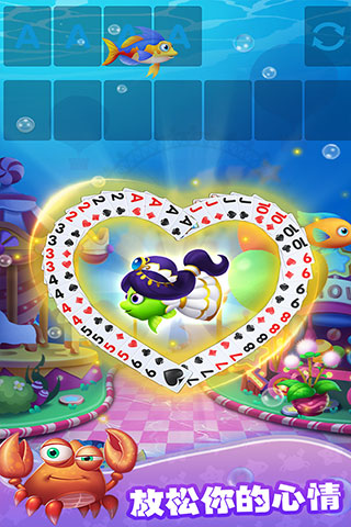 纸牌水族馆中文版下载-纸牌水族馆游戏下载v1.0.2