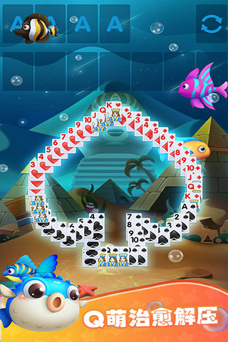 纸牌水族馆游戏