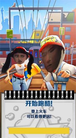 愣子跑酷1.6最新版下载-愣子跑酷最新版下载v1.6