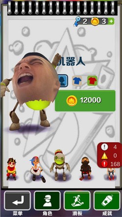 愣子跑酷1.6最新版下载-愣子跑酷最新版下载v1.6