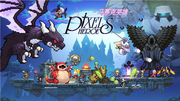 马赛克英雄手游下载-马赛克英雄内购单机版下载v1.0