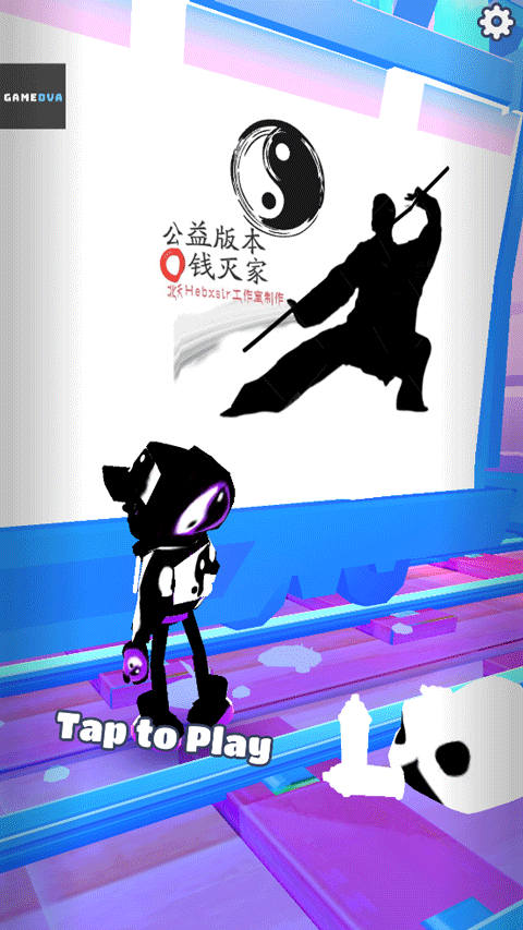 太极之路app下载-太极之路最新完整版下载v2.0