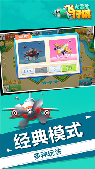 飞行大冒险游戏下载-飞行大冒险下载v1.0.0