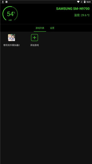 烧饼修改器破解版无限制免root版本下载-烧饼修改器下载v8.0.6