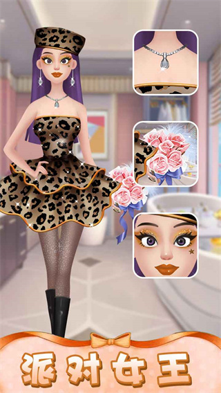 王牌造型师安卓下载-王牌造型师纯净版下载v1.0.0